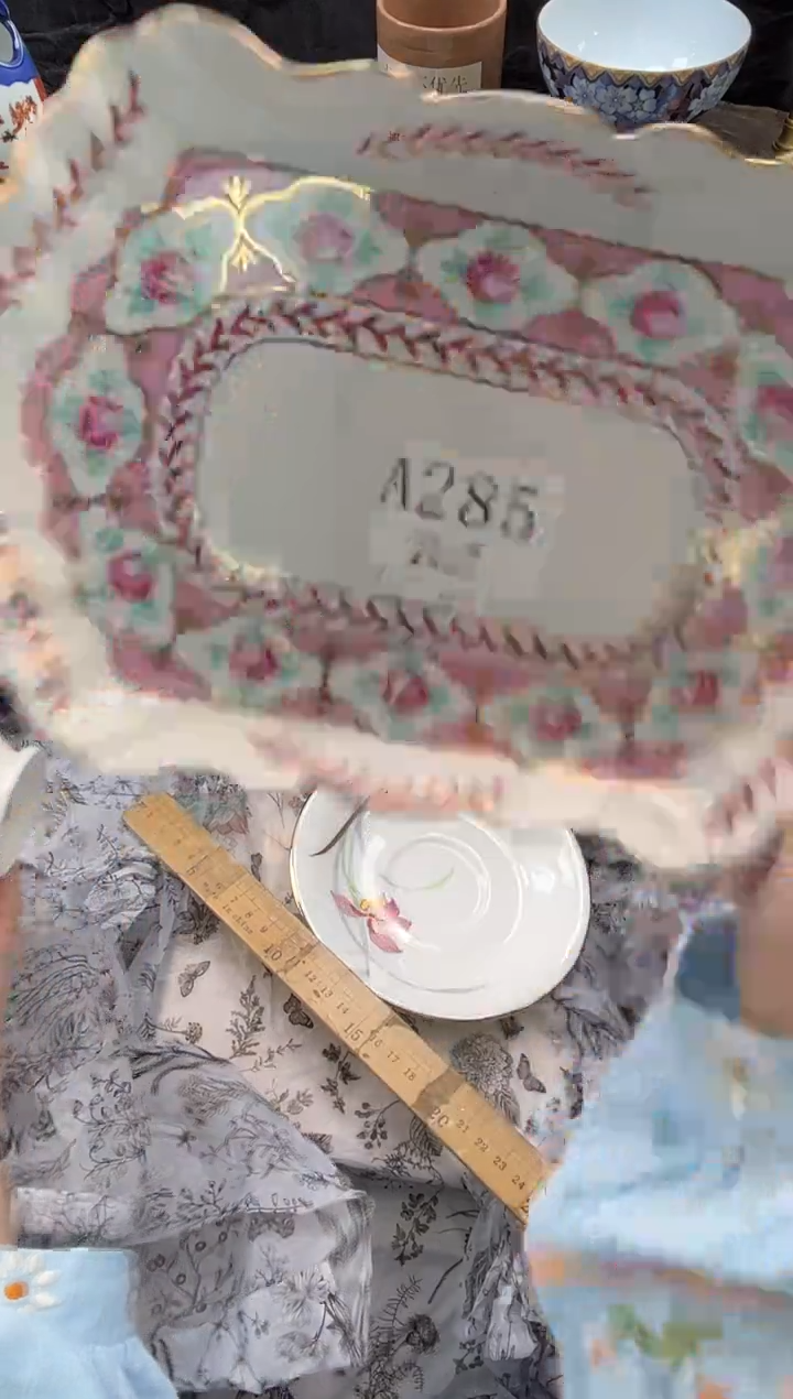 瓷片旭**升       A285