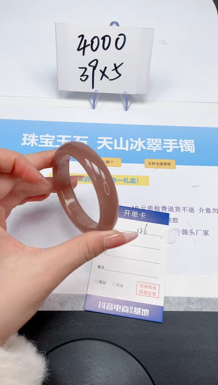 【闪购商品】石英质玉手镯未镶嵌126-56.2