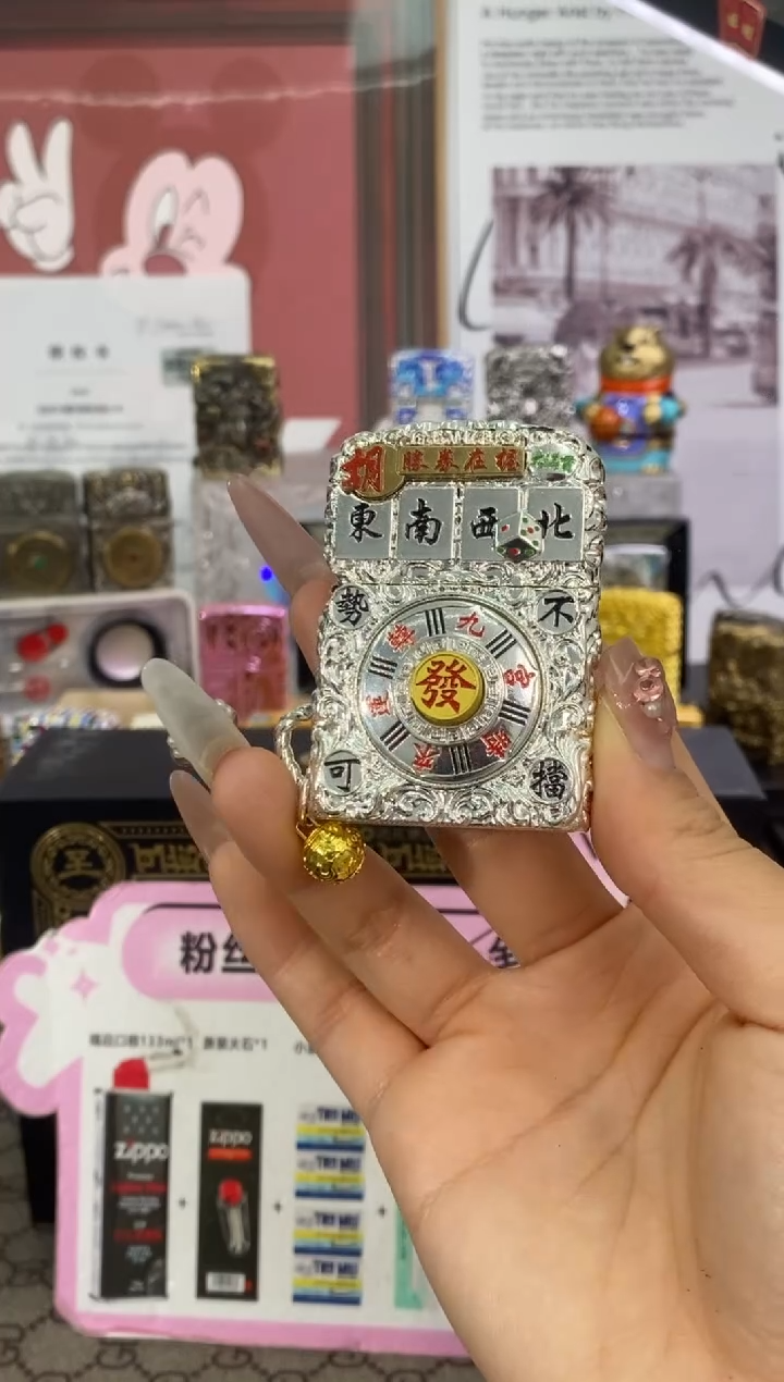 镜面ZIPPO麻将把把胡整套