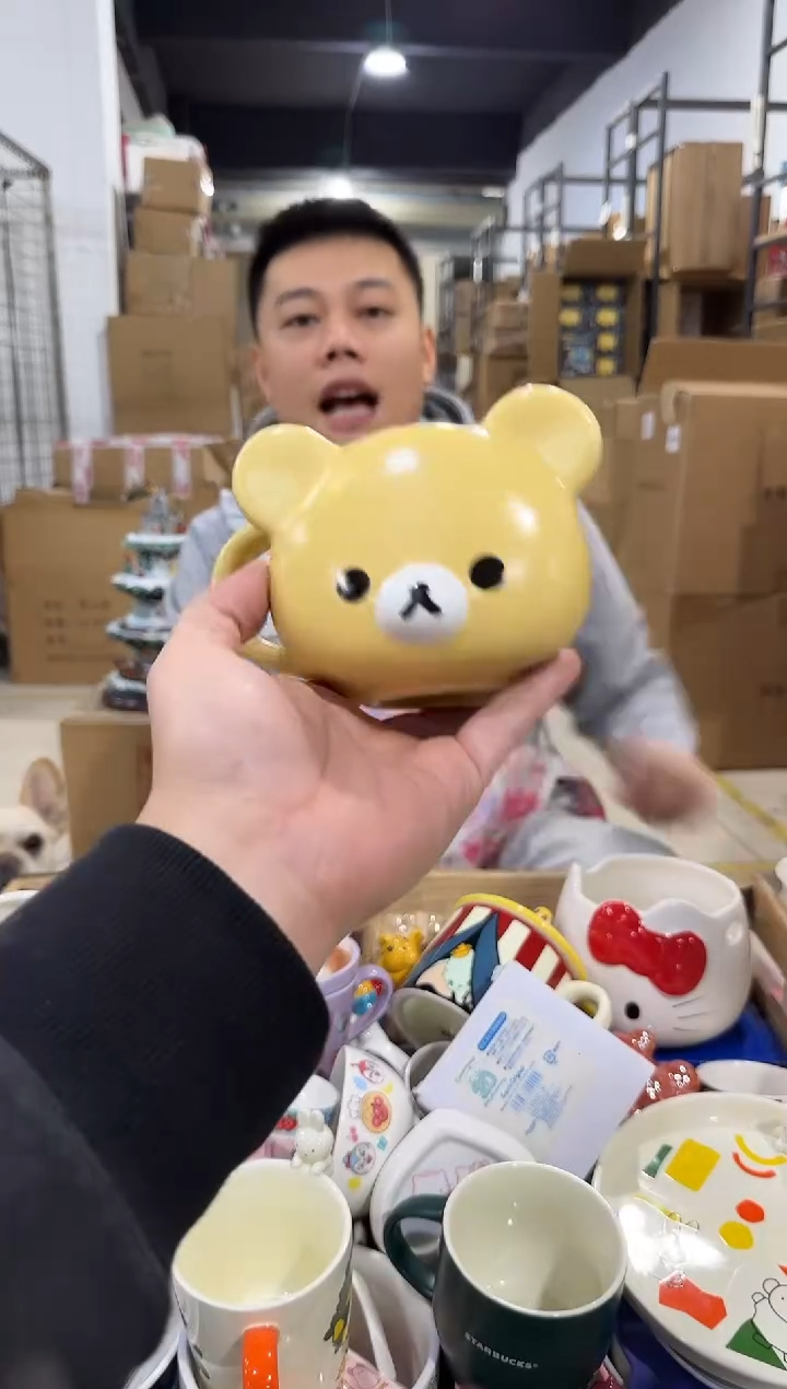 瓷片原盒棕色轻松熊水杯