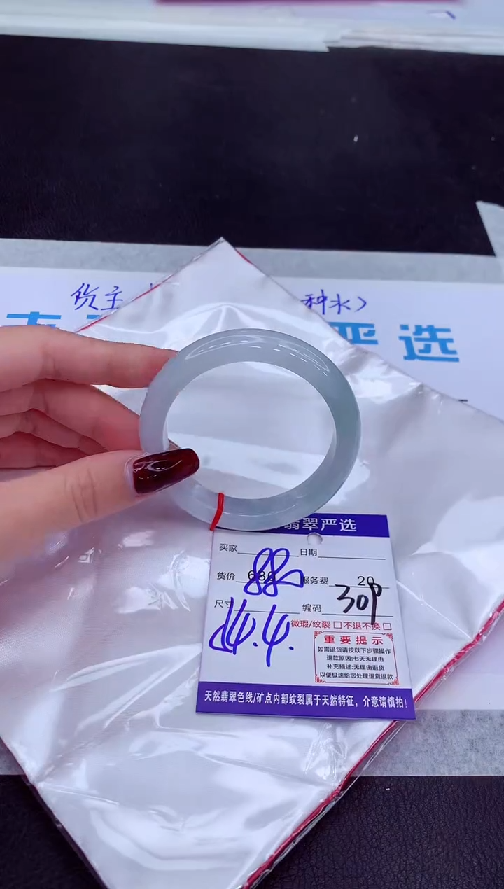 【闪购商品】翡翠手镯未镶嵌111111111111111