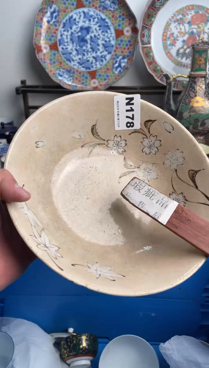 【闪购商品】瓷片178-N-满20包邮48h凑单