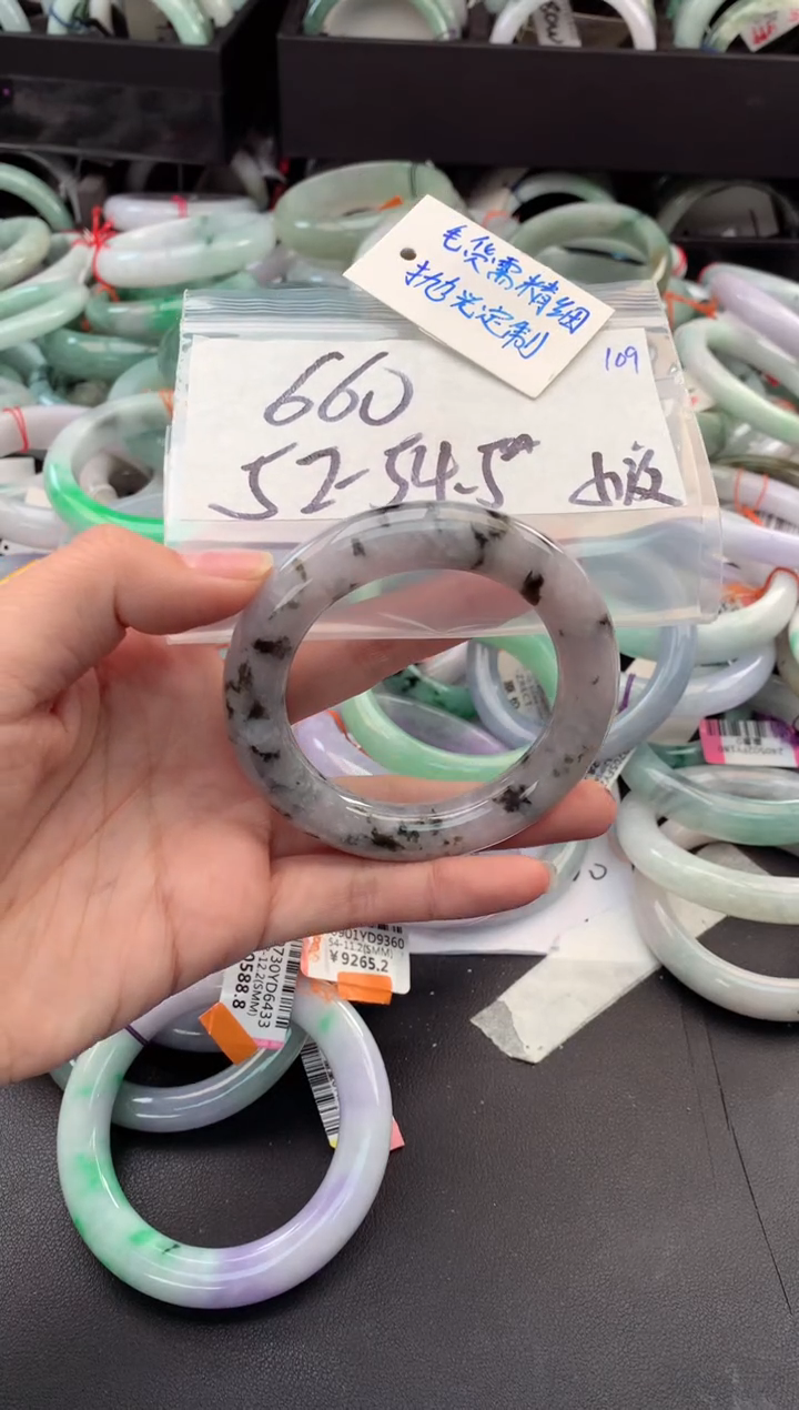 【闪购商品】定制翡翠未镶嵌毛货需精细抛光+多人