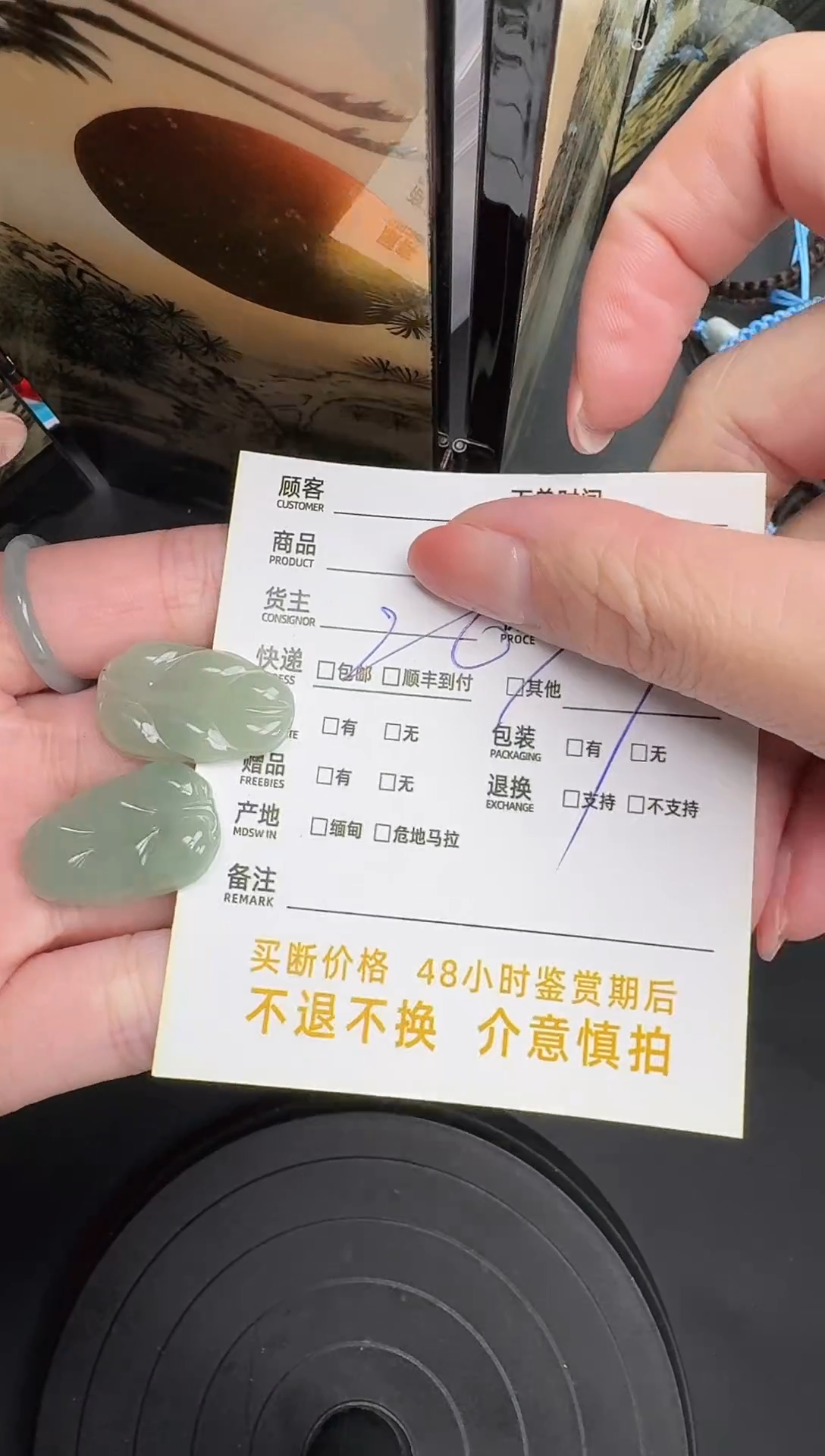 【闪购商品】翡翠吊坠(不含链)未镶嵌翡翠-19叶子吊坠