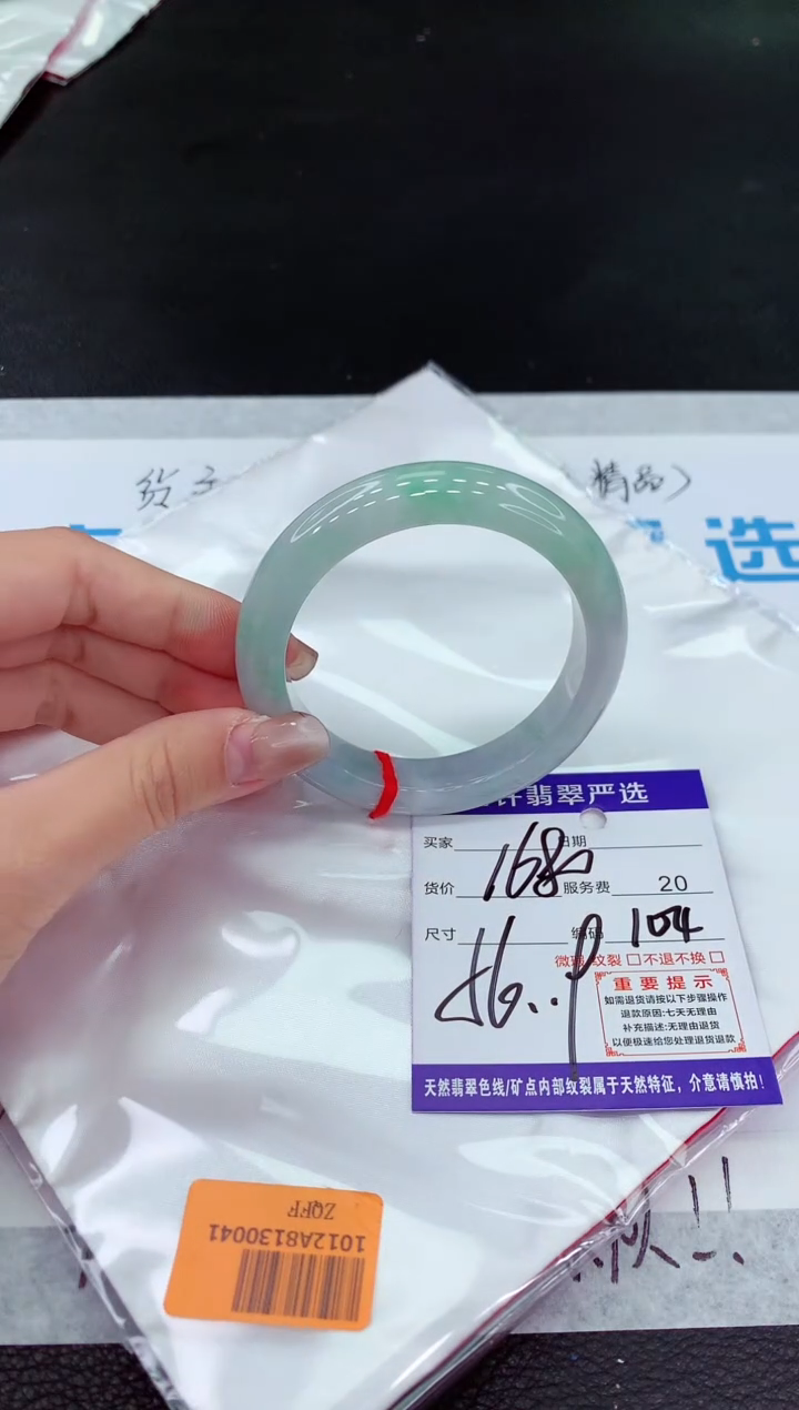 【闪购商品】翡翠未镶嵌手镯11111111