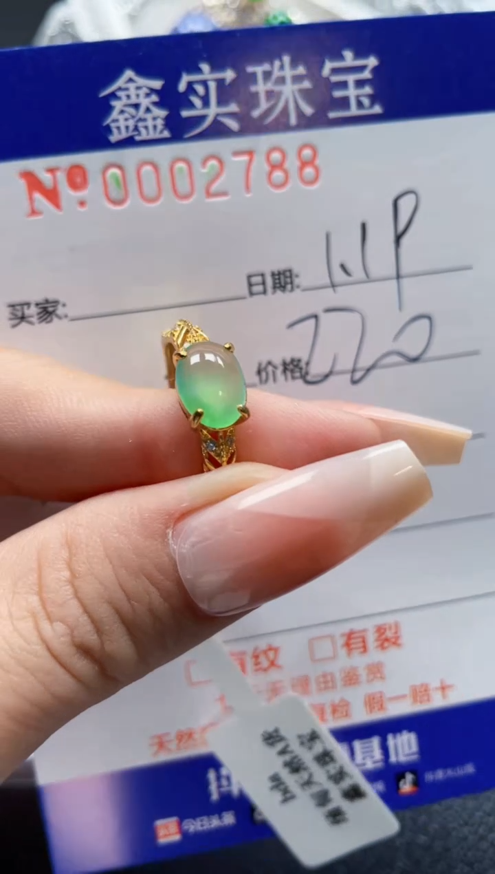 【闪购商品】翡翠戒指银S925镶嵌2788