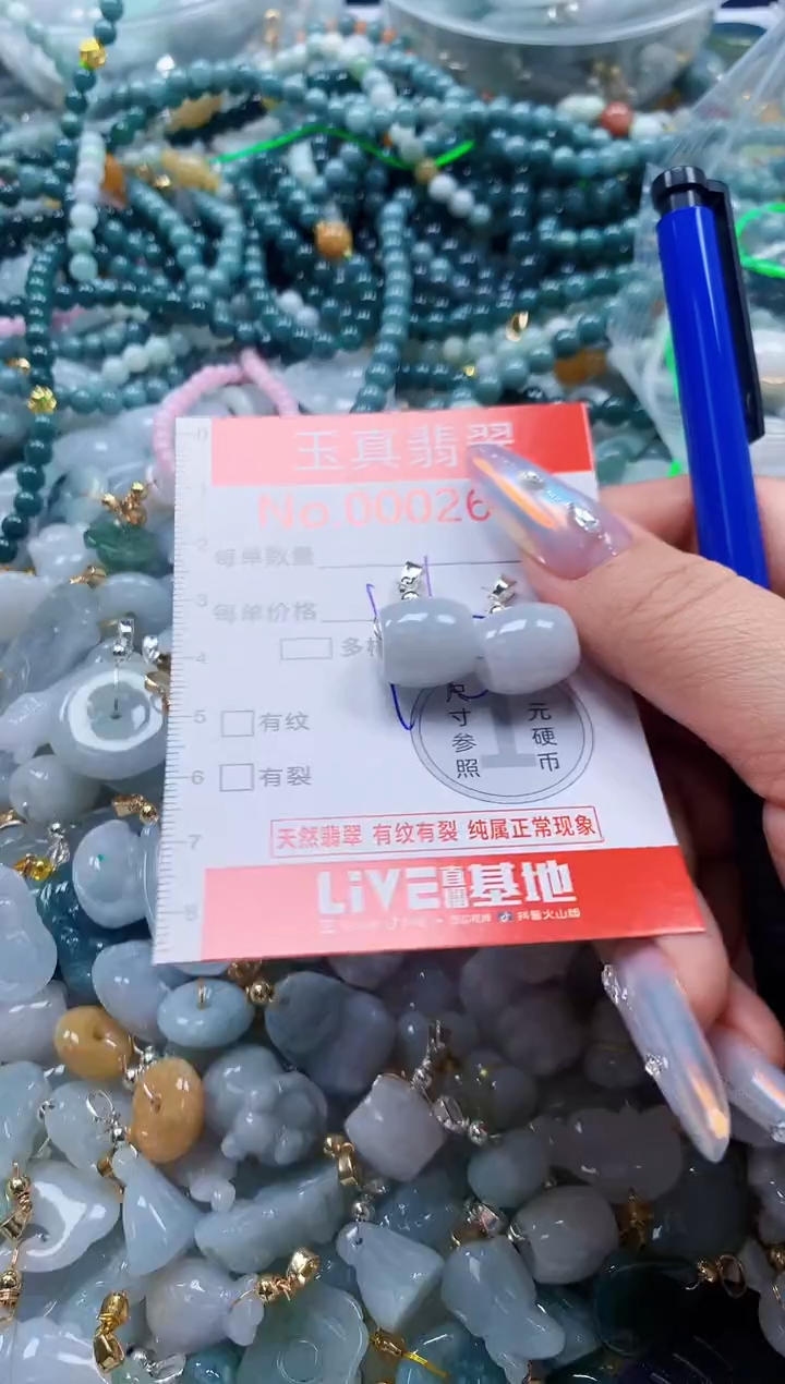 翡翠未镶嵌吊坠(不含链)2680