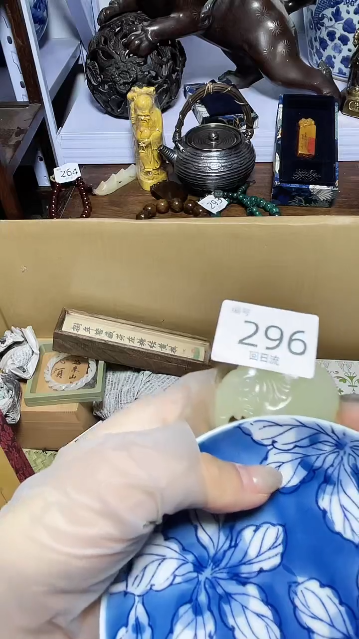 【闪购商品】瓷器碎片瓷器碎片