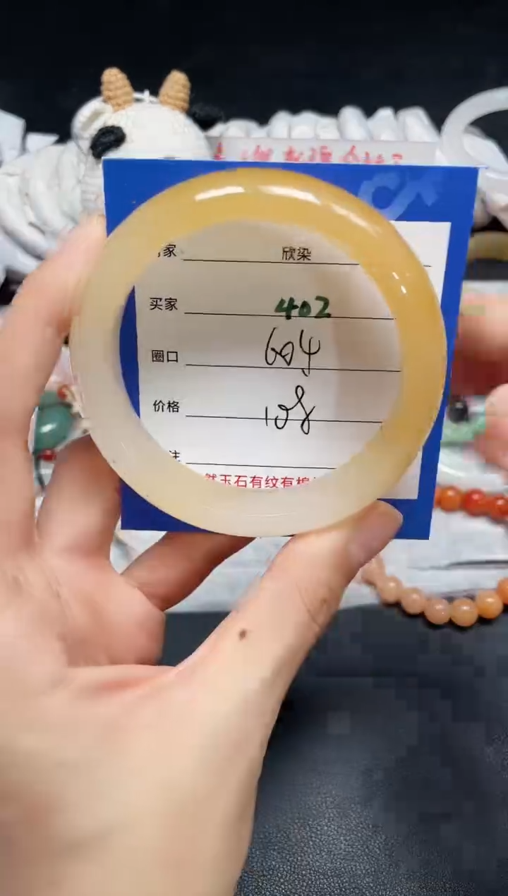 【闪购商品】石英质玉手镯未镶嵌402