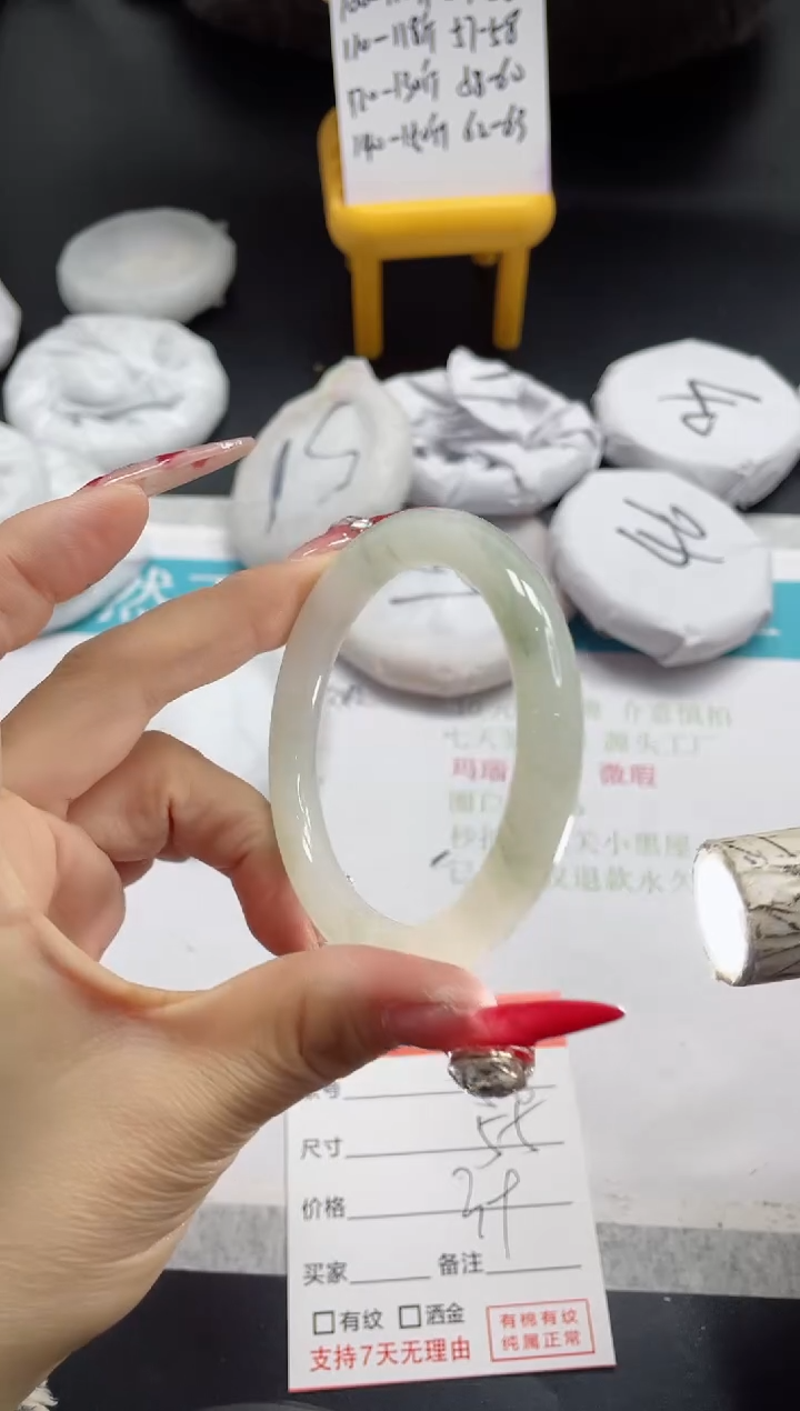 【闪购商品】石英质玉手镯未镶嵌526