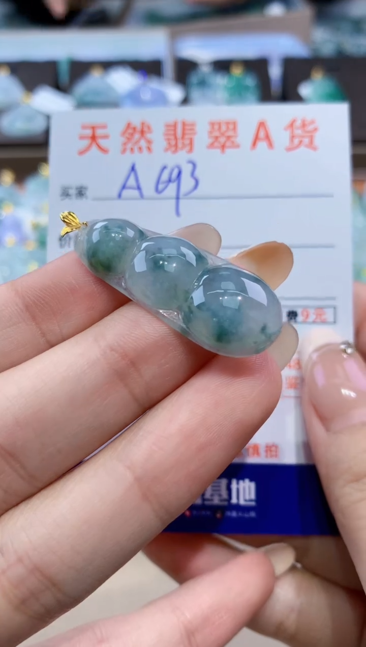 颈饰18K金镶嵌翡翠天然缅甸翡翠A货挂件 