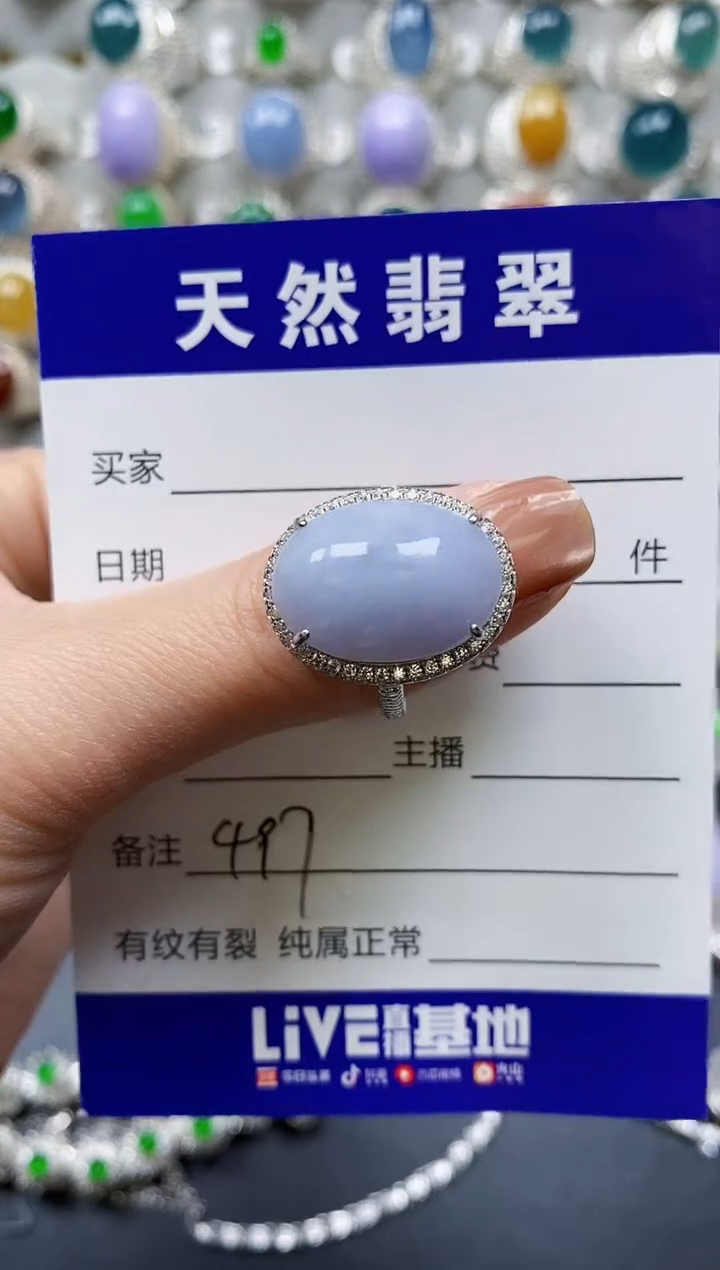 【闪购商品】翡翠戒指银S925镶嵌0497