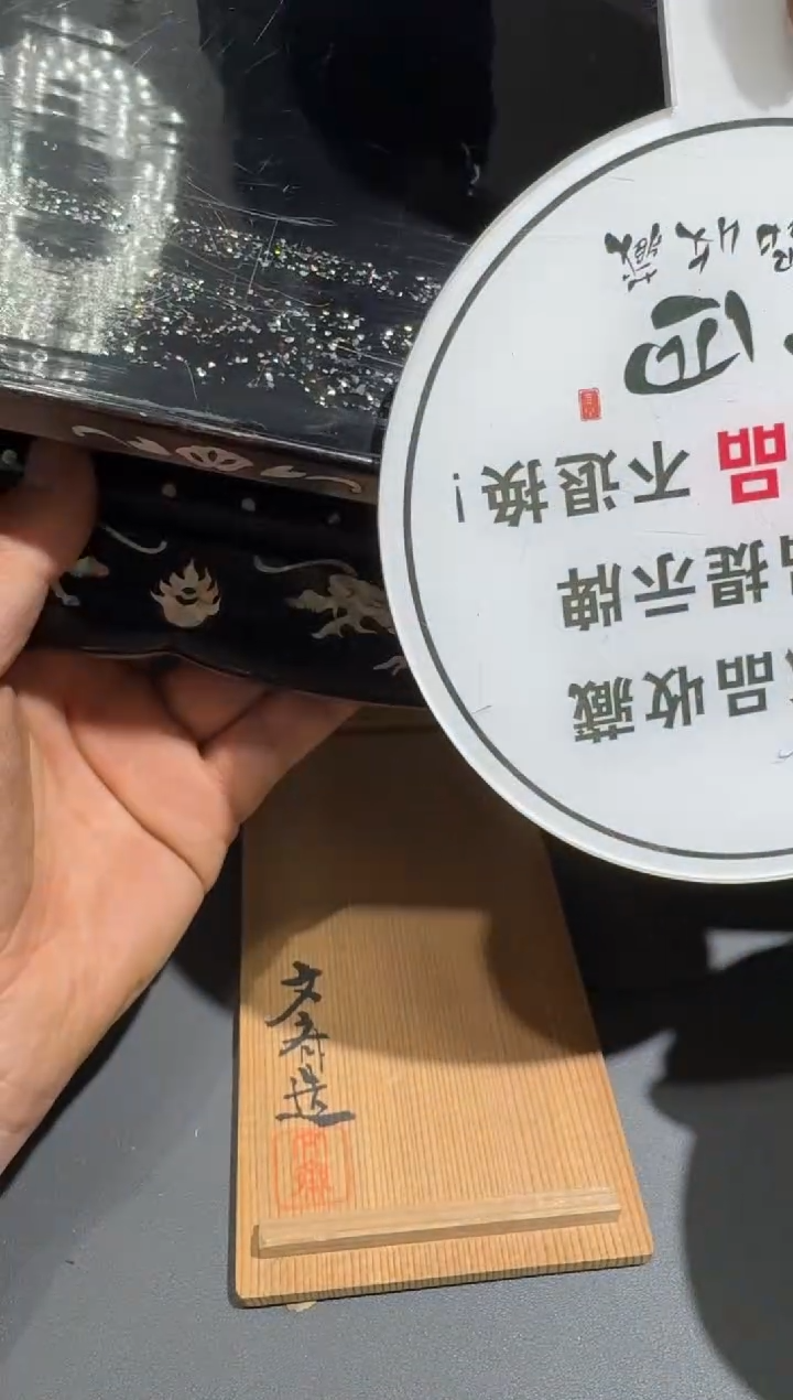 【闪购商品】杯小四孤品收藏中古品