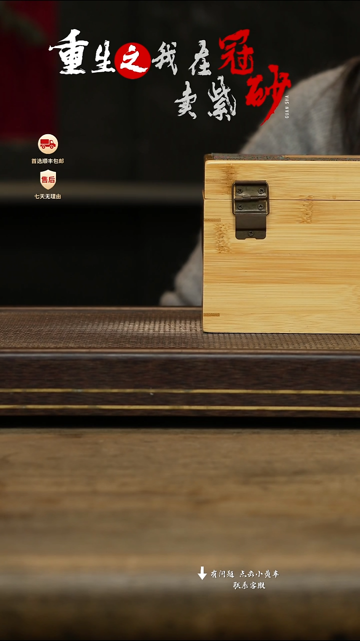 冠砂茶器紫砂茶壶01