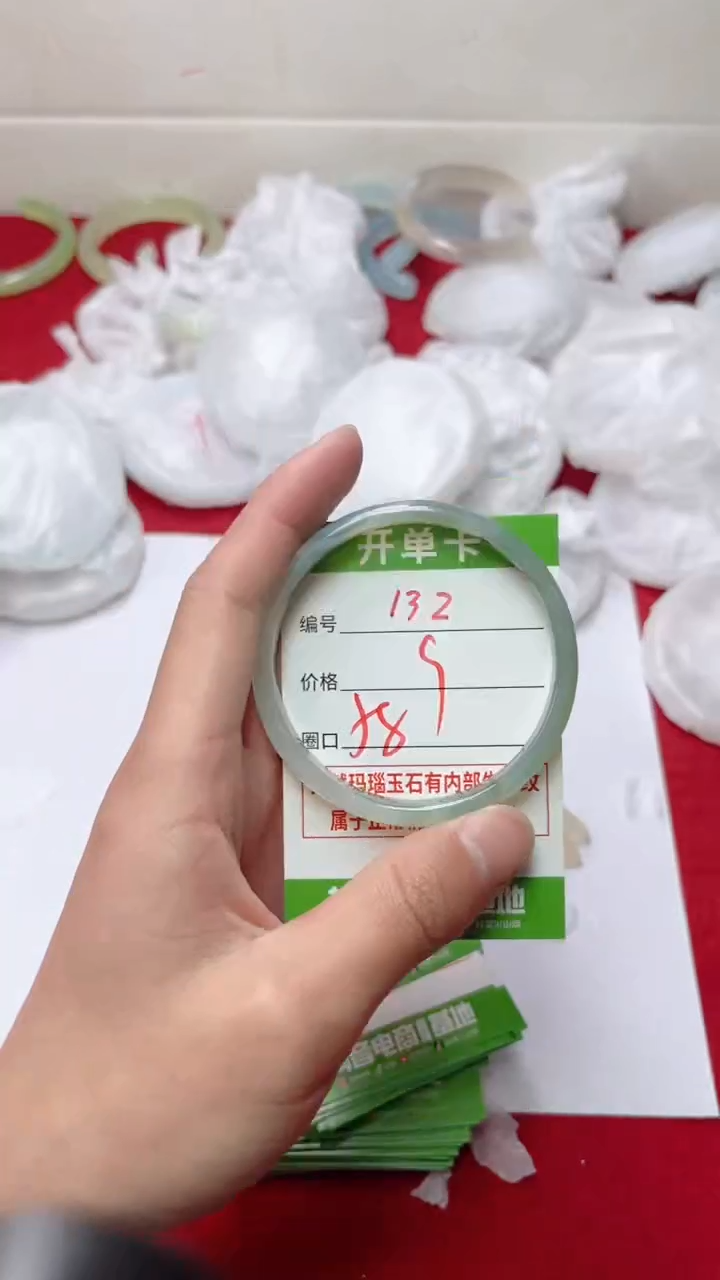 【闪购商品】玛瑙/玉髓手镯未镶嵌132