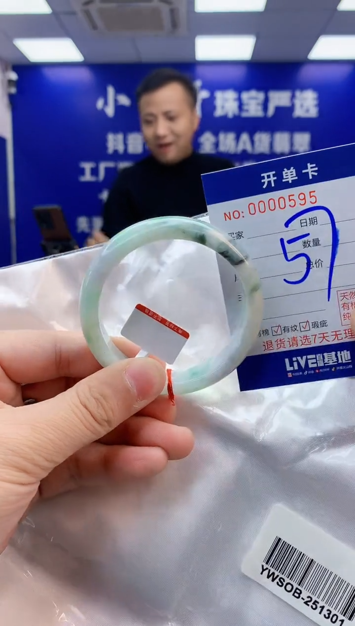 【闪购商品】翡翠手镯未镶嵌2翡翠天然A货手镯