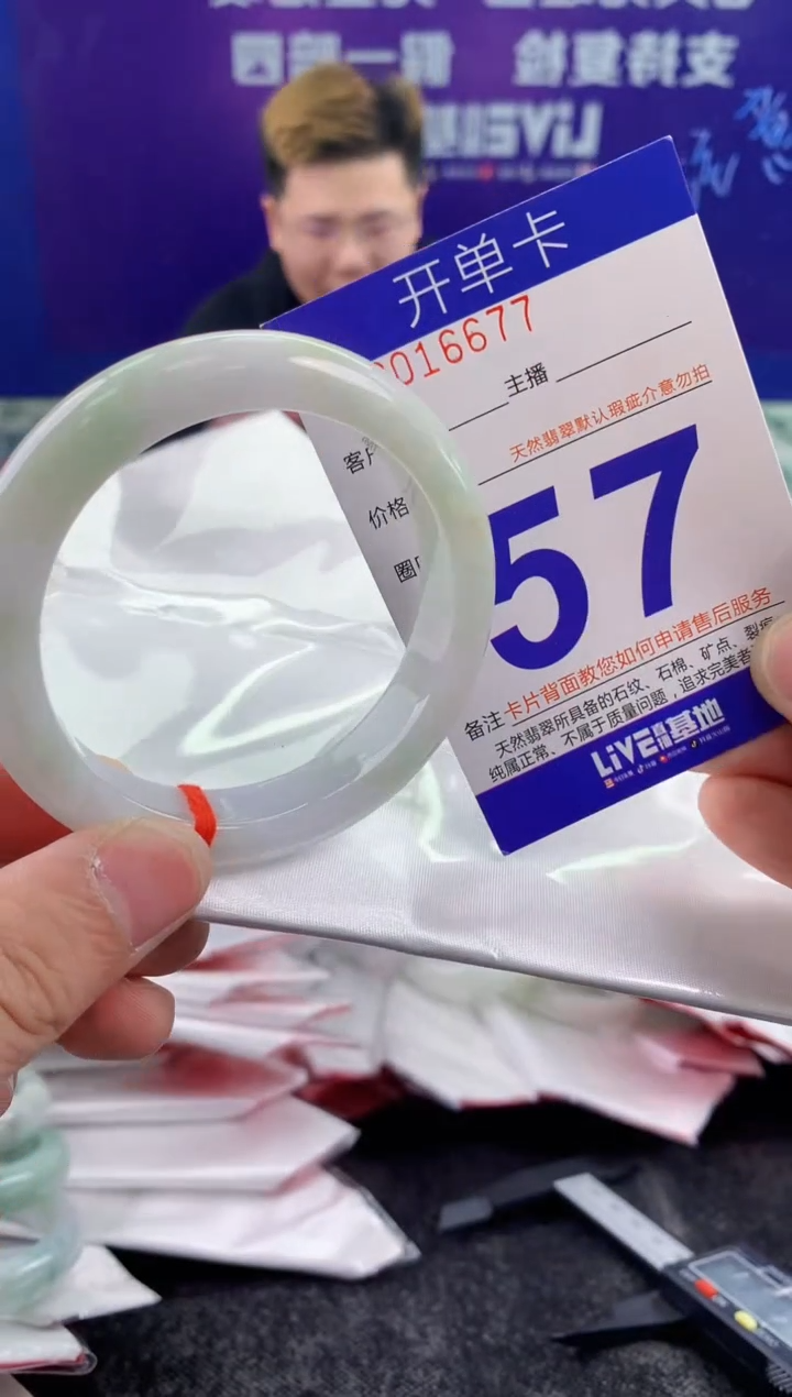 未镶嵌手镯翡翠AAAAAAAAAAAA