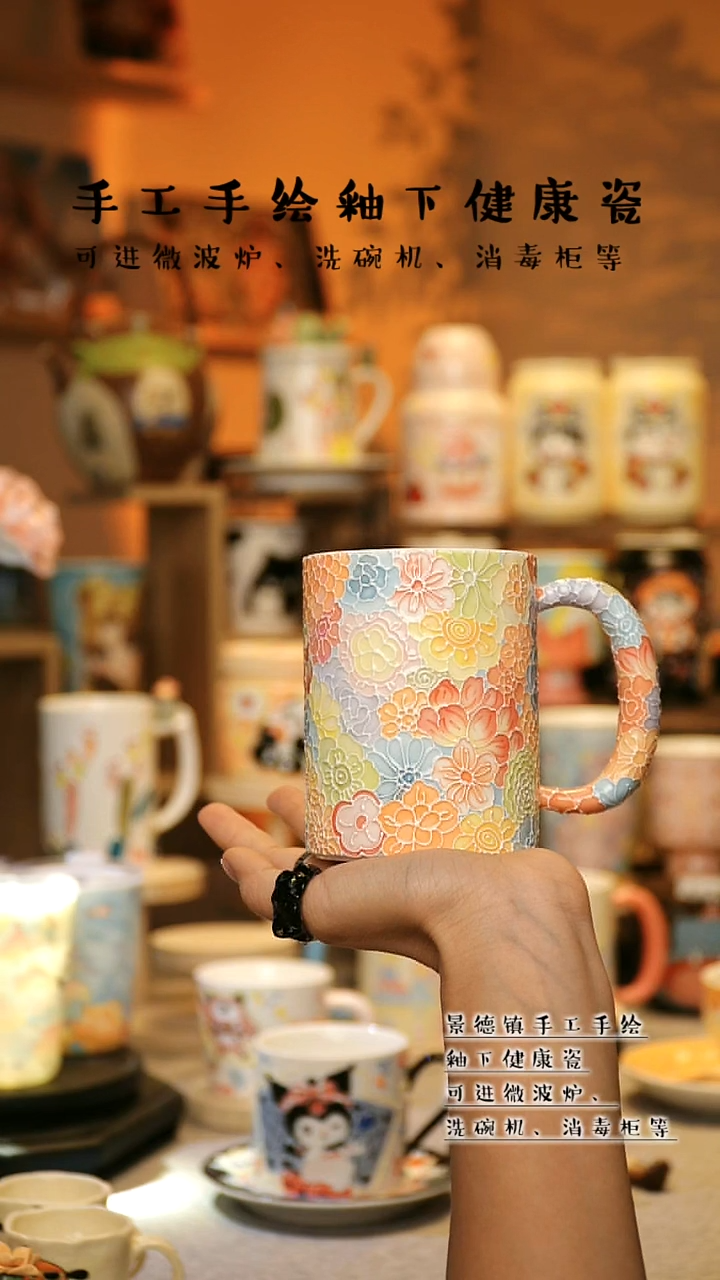 【闪购商品】杯陶瓷景德镇高温釉下彩&W172