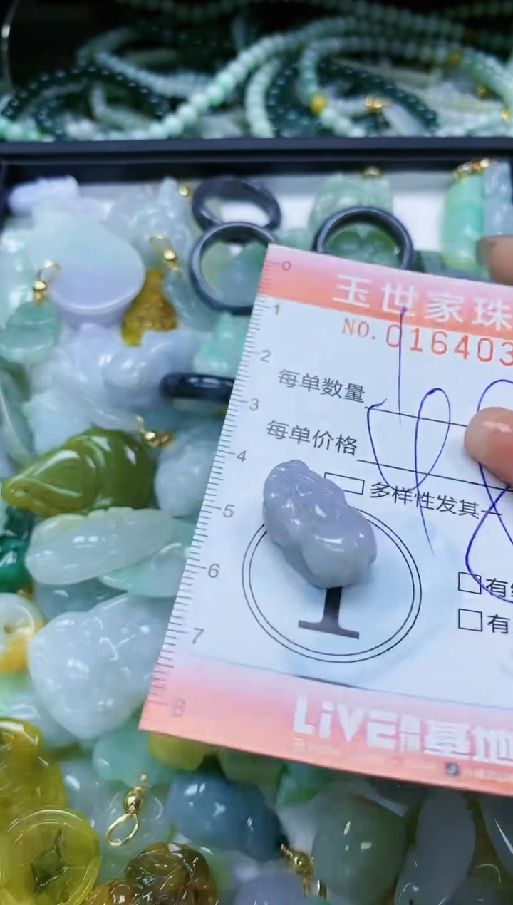 【闪购商品】翡翠颈饰未镶嵌闪购0164031