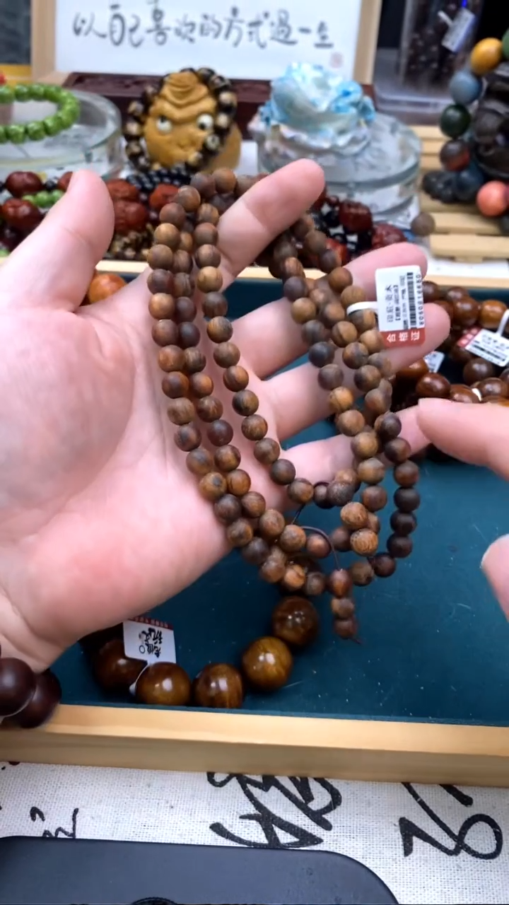 贡木手串/手链0.8印尼