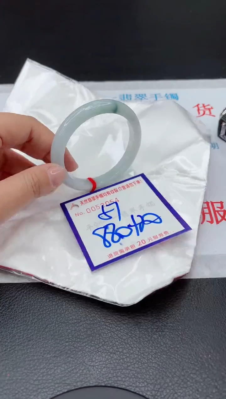 【闪购商品】翡翠手镯未镶嵌111111111111111