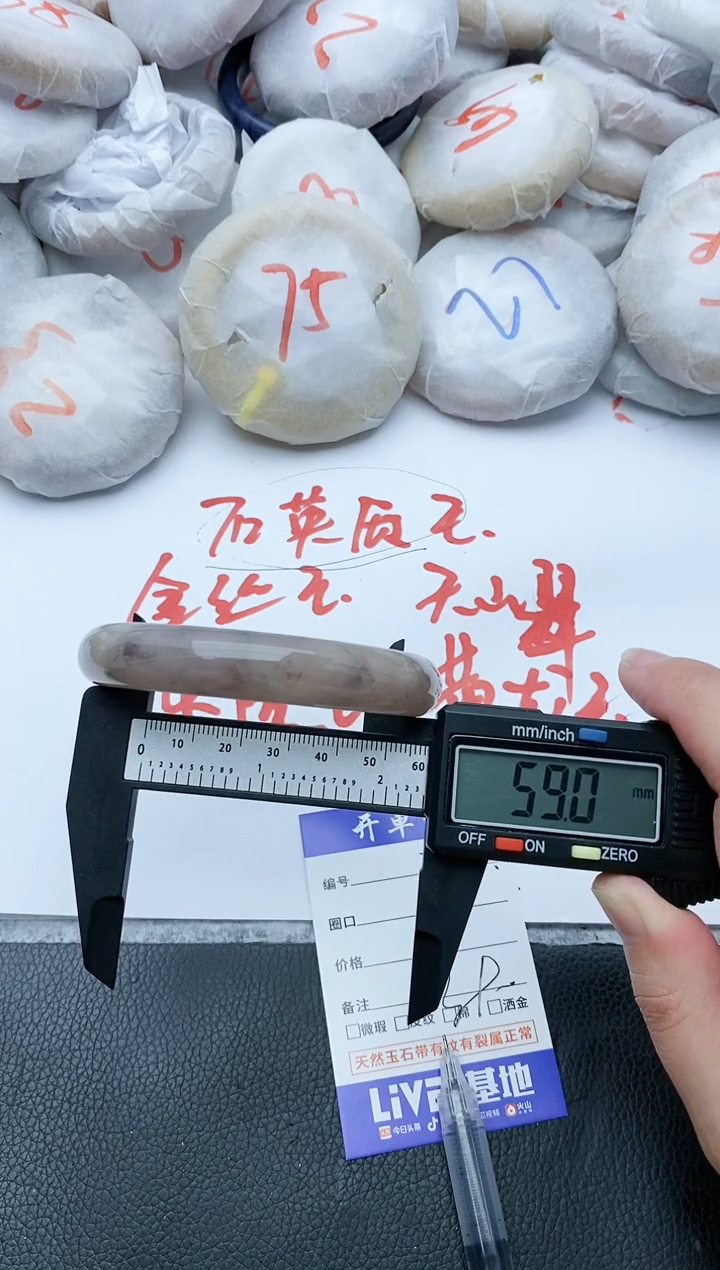 【闪购商品】石英质玉手镯未镶嵌296+58/59