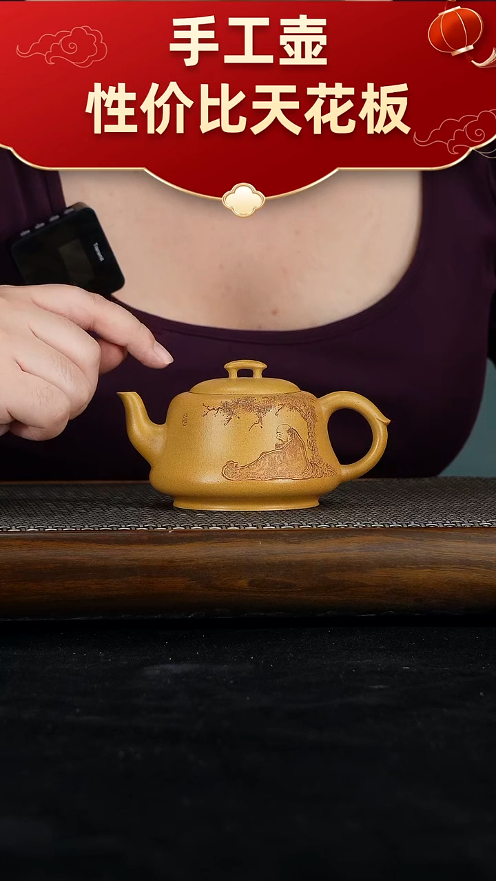 茶壶紫砂宜兴紫砂手工壶！！！！！！