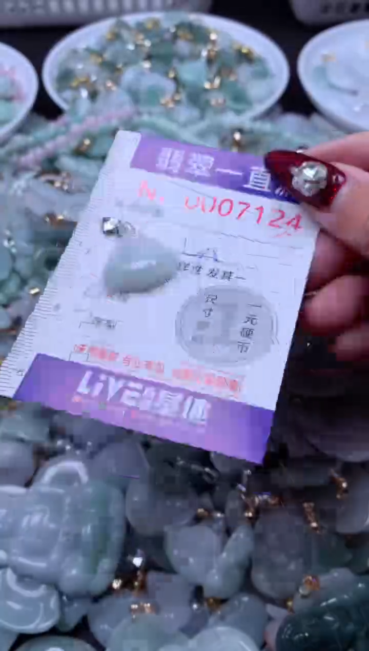 吊坠(不含链)未镶嵌翡翠7124