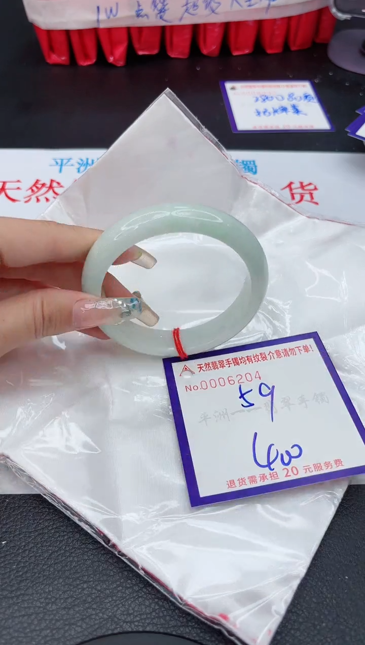 【闪购商品】翡翠手镯未镶嵌1111111111111