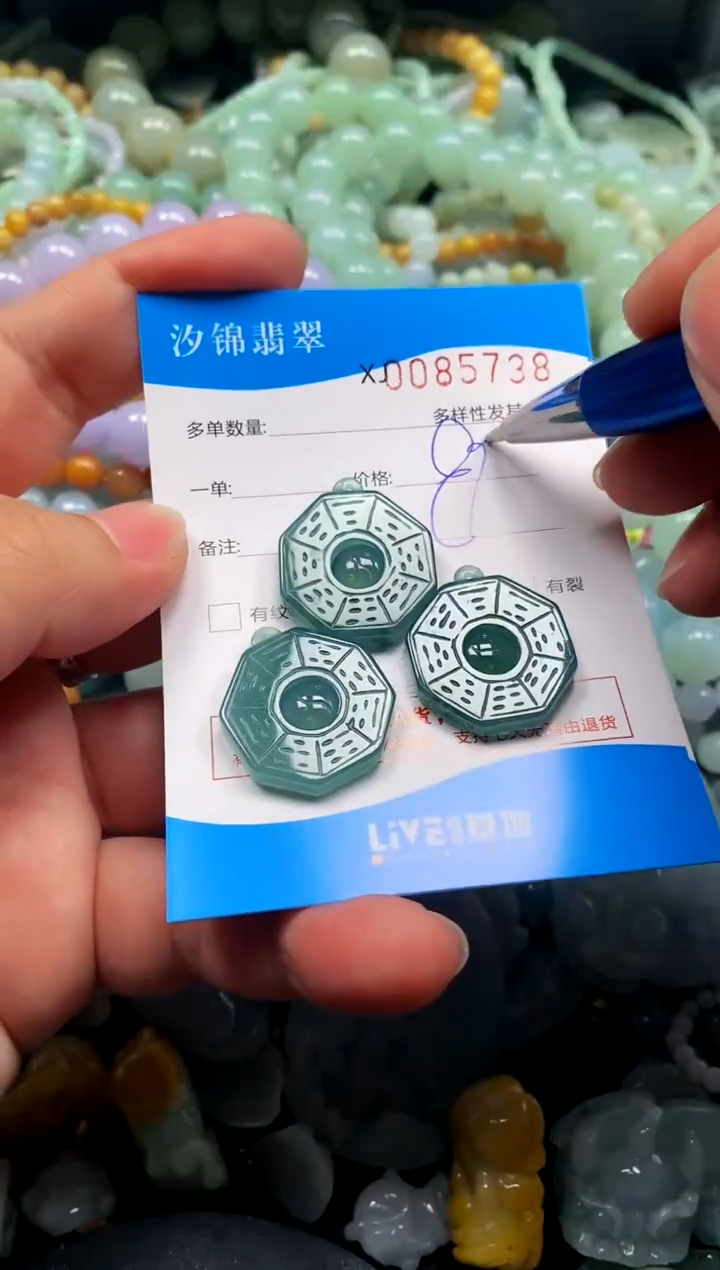 颈饰未镶嵌翡翠水**步闪购商品0085738