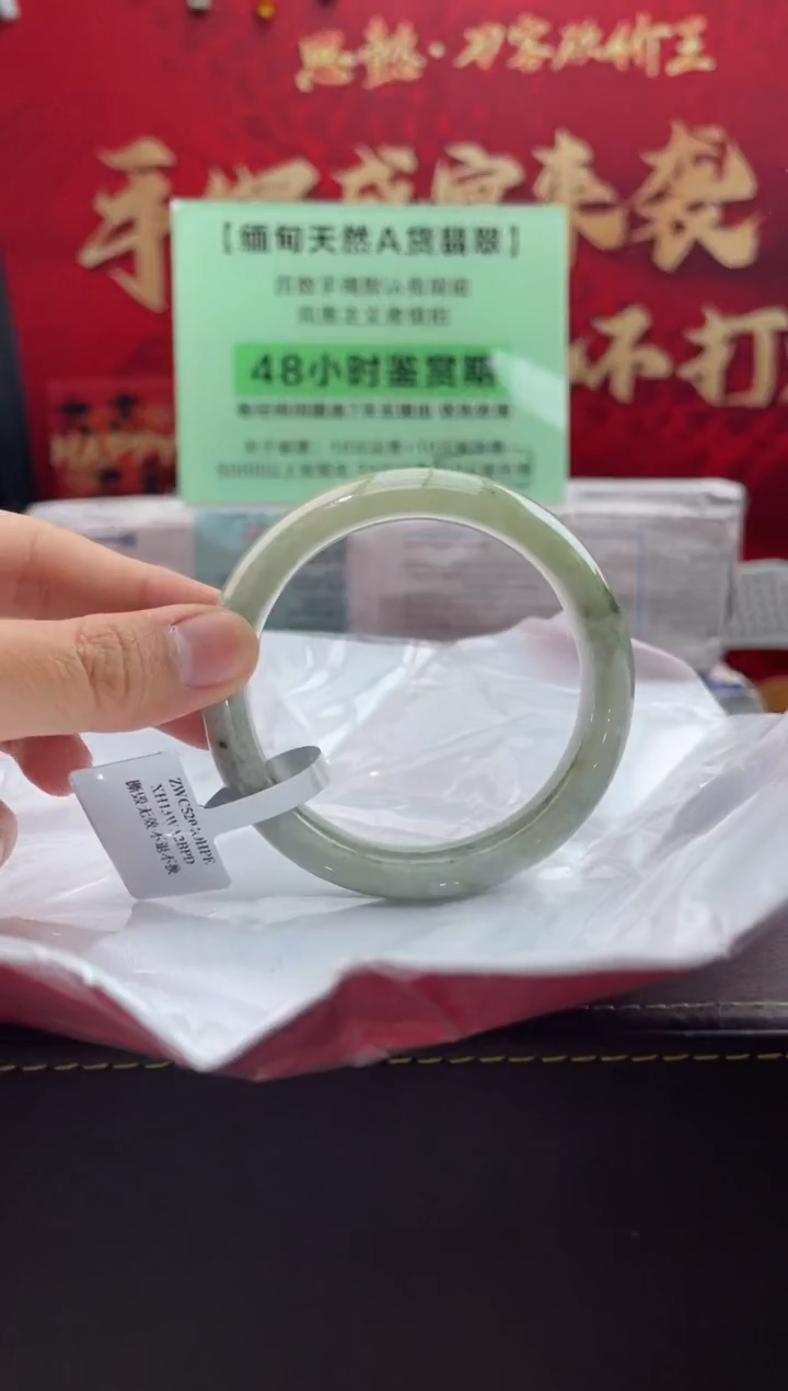 【闪购商品】翡翠手镯未镶嵌4翡翠手镯（微瑕）