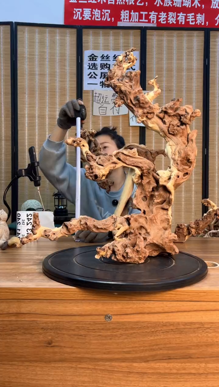 【闪购商品】木云南红河金丝红238