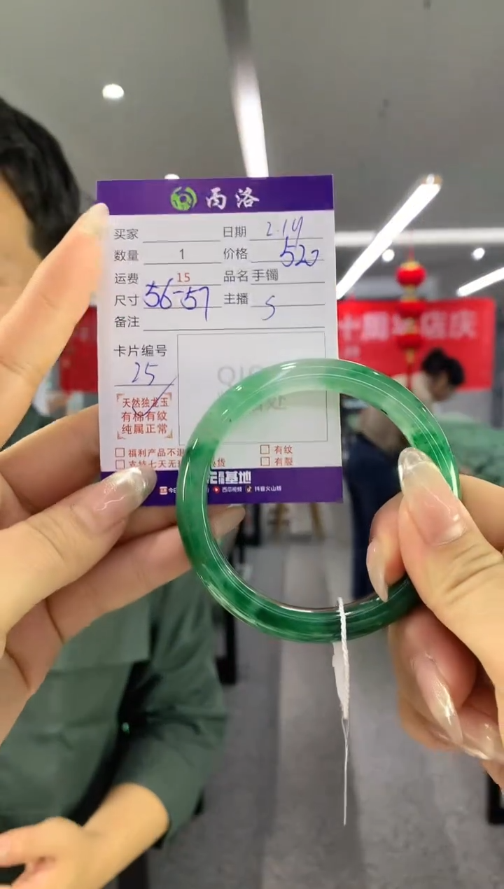 【闪购商品】石英质玉手镯未镶嵌手镯