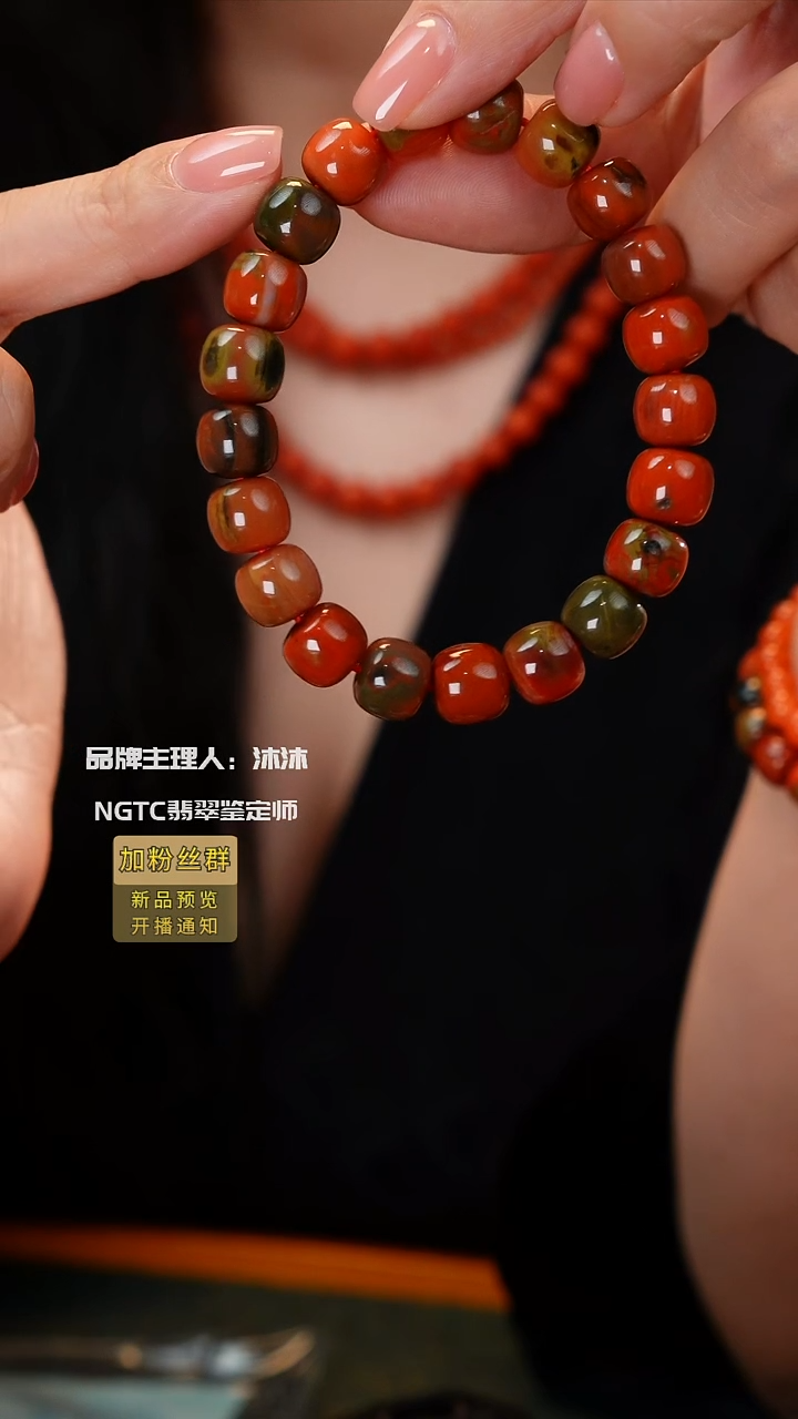 未镶嵌手链南红玛瑙包浆料单圈10m+!