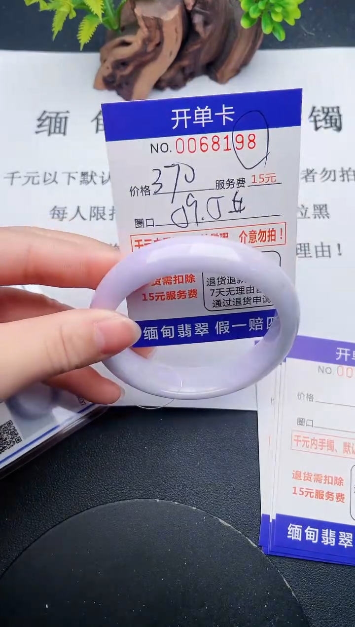 【闪购商品】98丽致优雅手镯时尚百搭