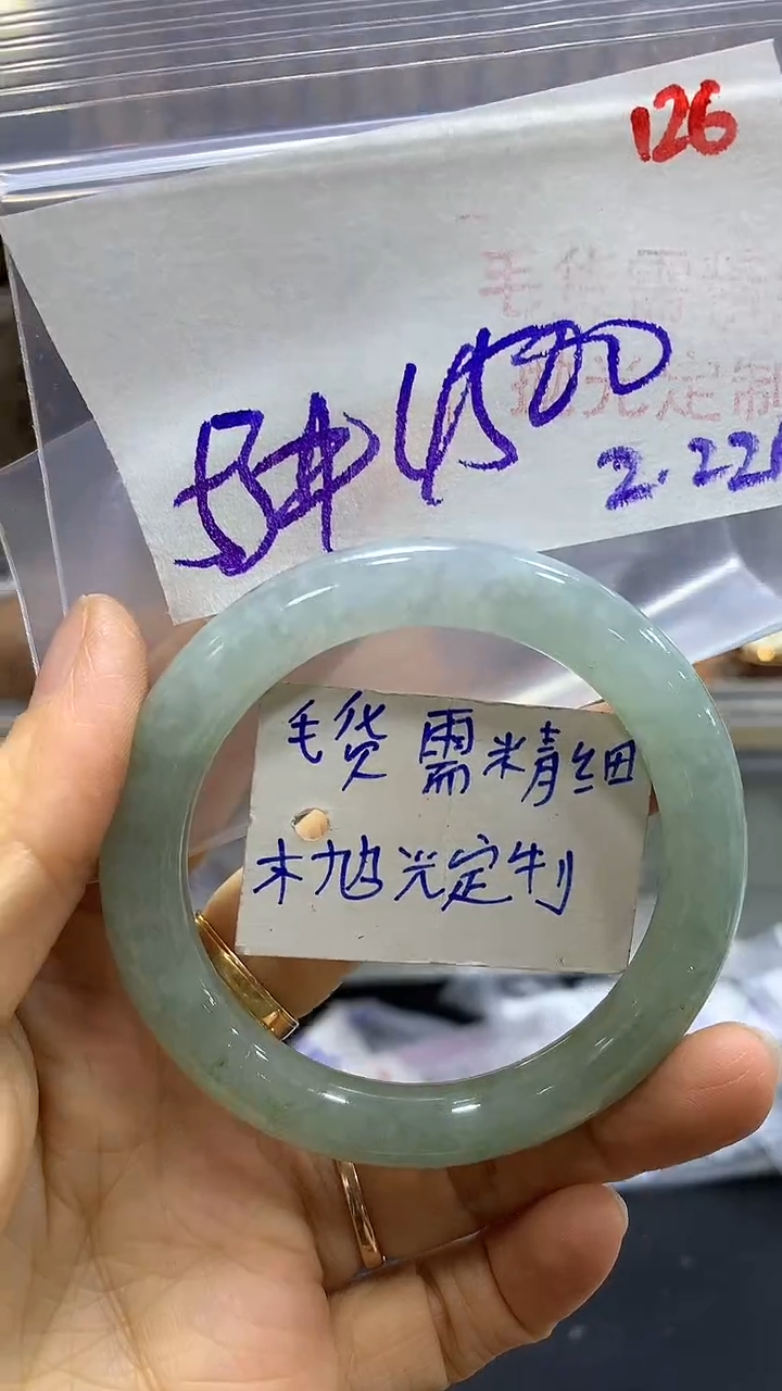 【闪购商品】定制翡翠未镶嵌毛货需精细抛光+多样挂件发1+4500元
