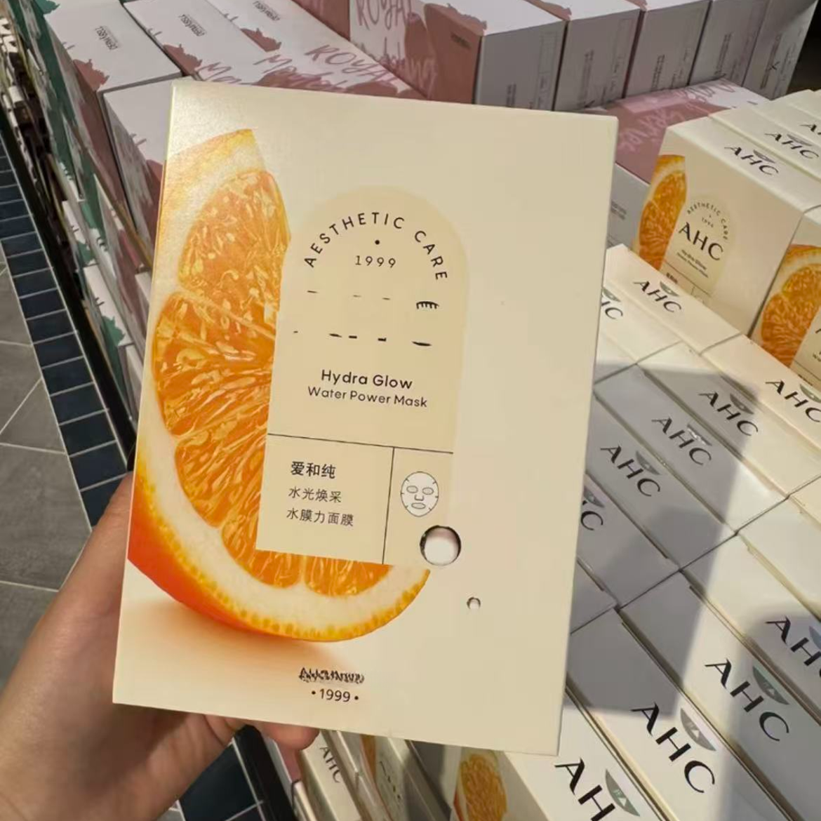 许昌网红超市【正品代购】补水保湿提亮肤色改善暗沉肌肤暗沉面膜
