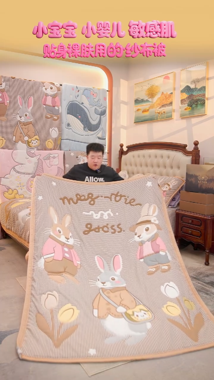 棉花森林兔-150x200