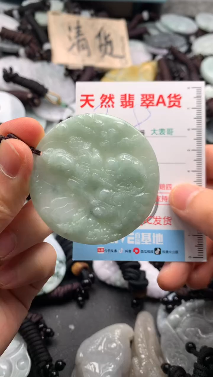 【闪购商品】翡翠吊坠(不含链)未镶嵌1