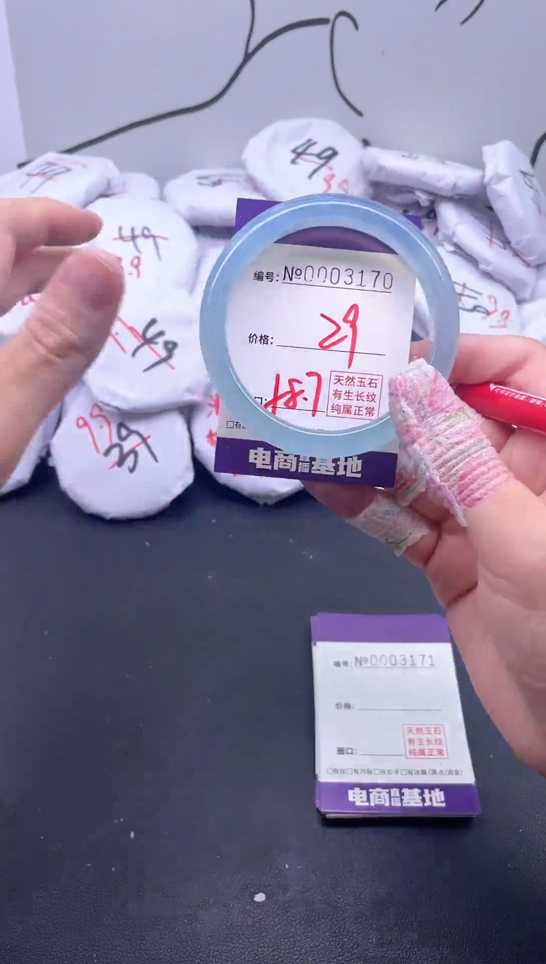 手镯玛瑙/玉髓未镶嵌3170