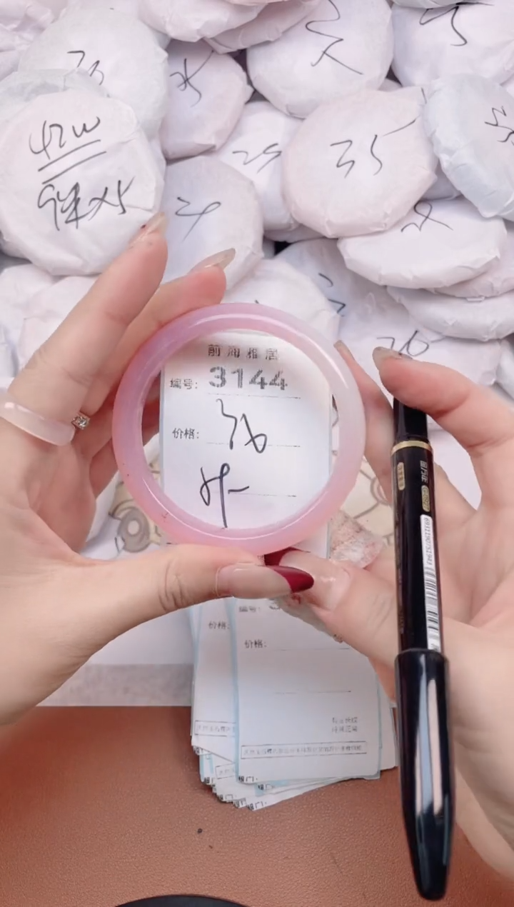 【闪购商品】玛瑙/玉髓手镯未镶嵌3144