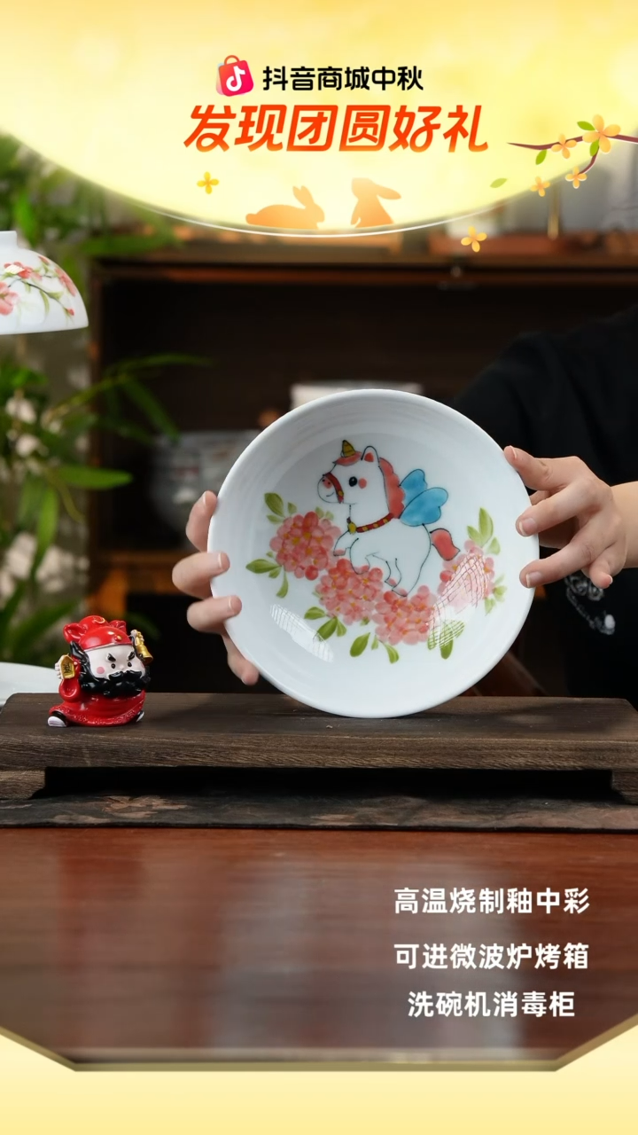 景德镇手绘釉中彩（食品级）大胖碗
