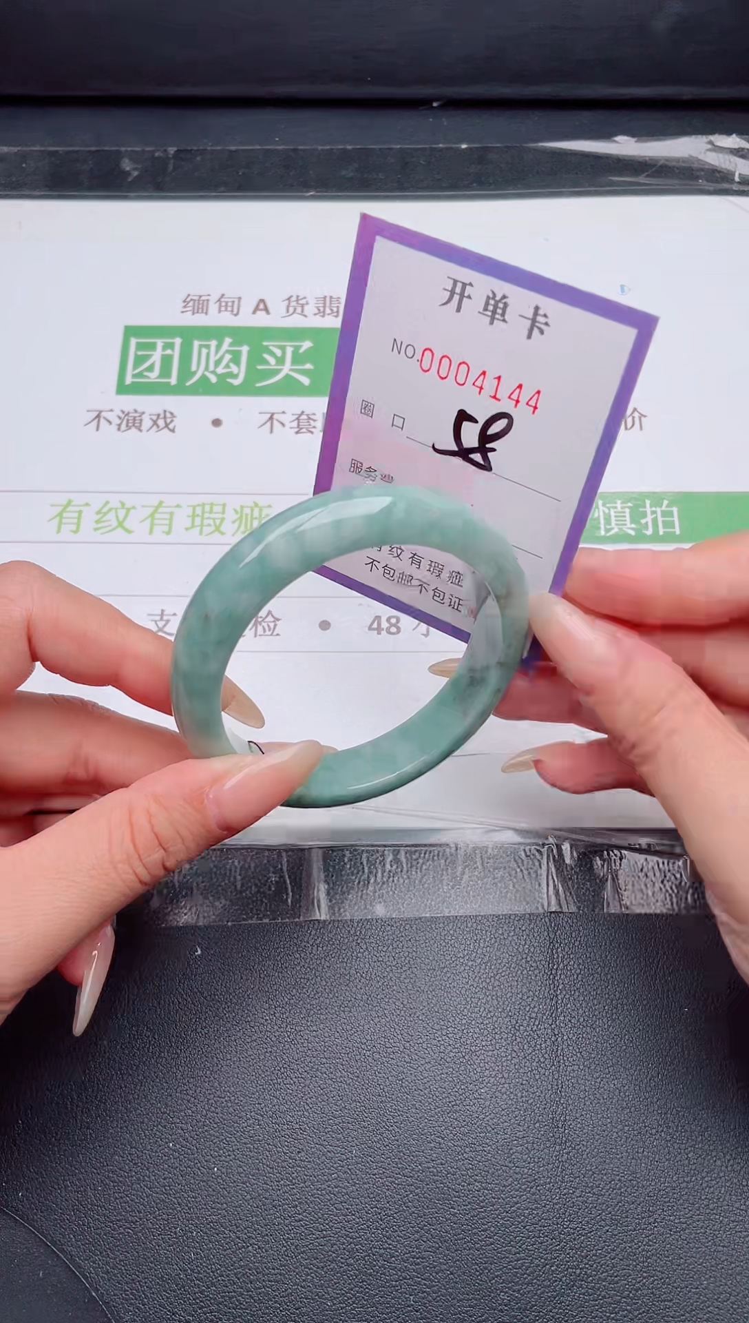 未镶嵌手镯翡翠翡翠手镯未镶嵌