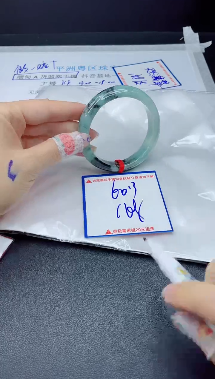 【闪购商品】翡翠手镯未镶嵌我