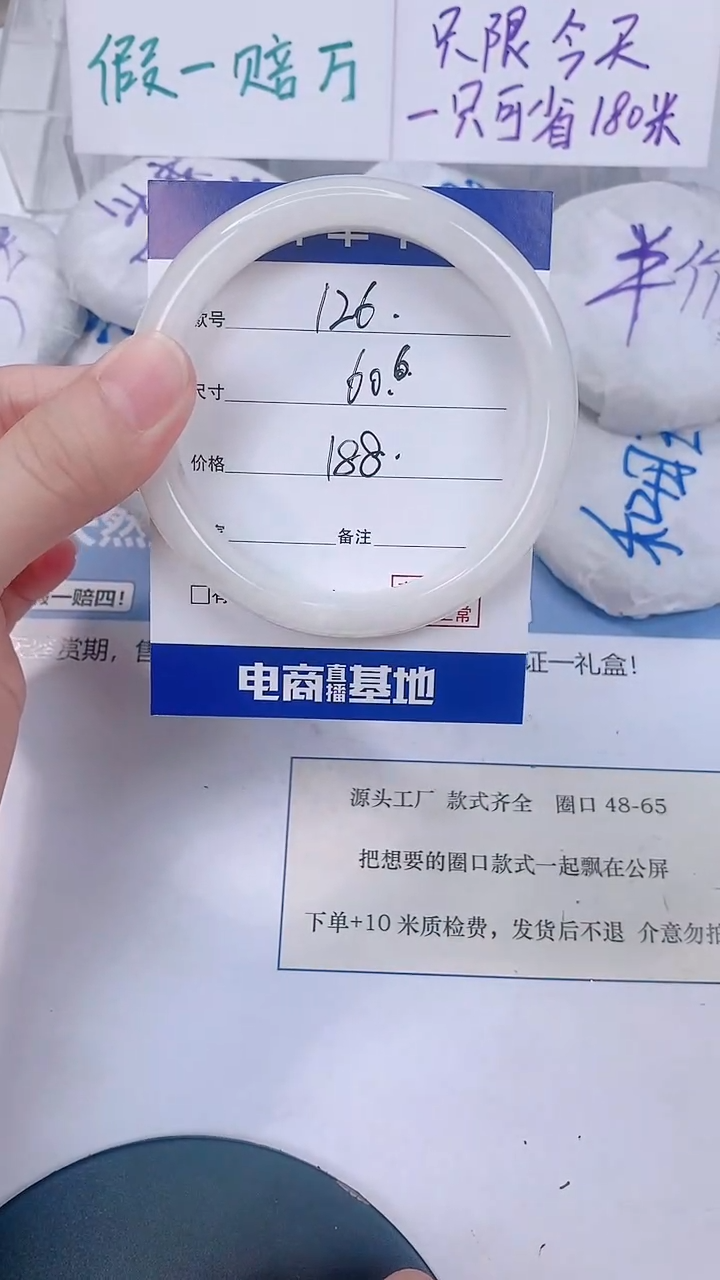 未镶嵌手镯和田玉59-60