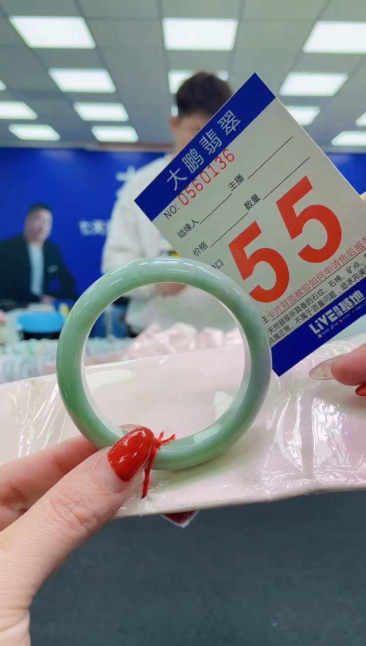 未镶嵌手镯翡翠AAAAAAAAAAAAAAAAAAAA