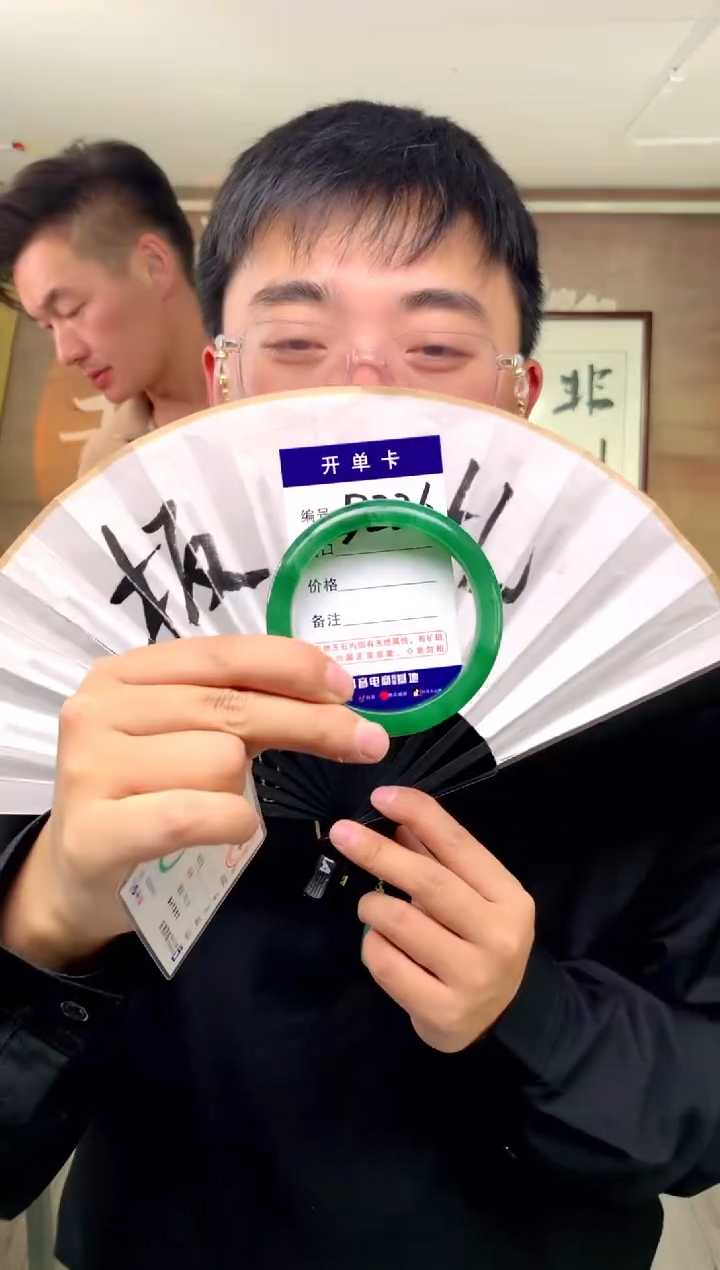 【闪购商品】石英质玉手镯未镶嵌花羽遇工厂 序号226