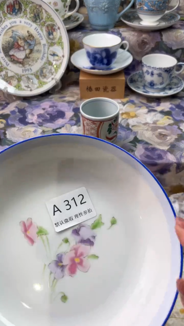 瓷片简***活A        312