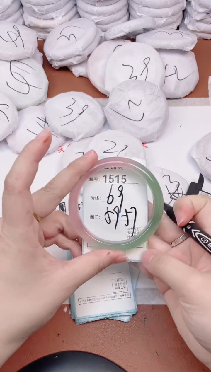 【闪购商品】玛瑙/玉髓手镯未镶嵌1515