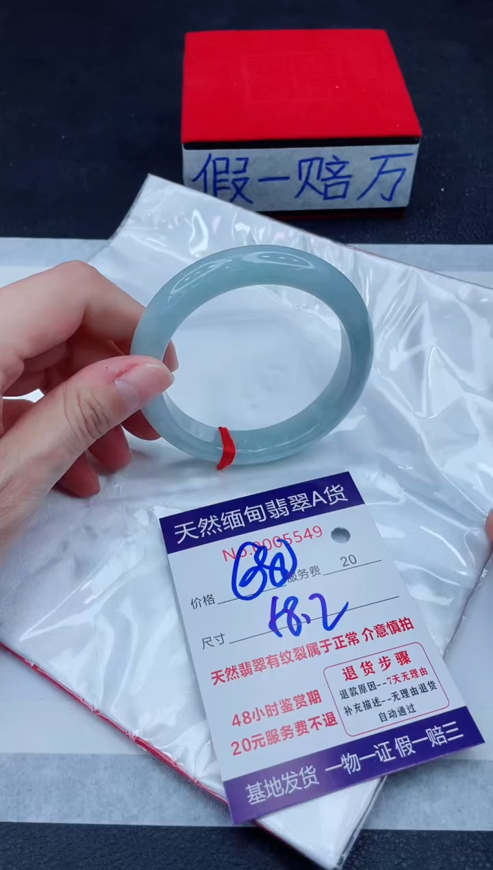 未镶嵌手镯翡翠680.00
